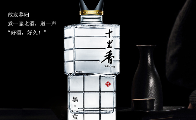 十里香酒怎么样(十里香酒品牌资料介绍)